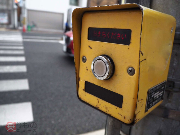 押しボタン式信号 なかなか変わらないワケ 待ち時間はどのくらい