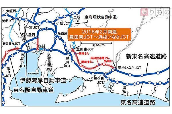 東名の渋滞緩和へ 新東名 2月13日に御殿場 豊田東つながる 乗りものニュース