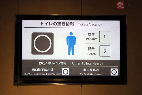 小田急 新宿駅西口地下改札内トイレをリニューアル 授乳室と荷物保管装置を初設置 写真23枚 乗りものニュース