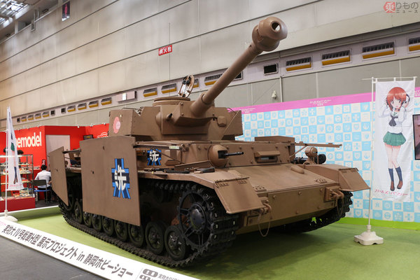 模型に見る人気の艦艇、戦車はどれ? ほか「静岡ホビーショー2019」に模型各社集結