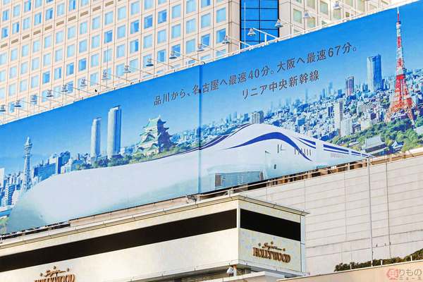 画像ギャラリー リニア中央新幹線 品川駅反対側で東京 名古屋 大阪の街を合体させる 乗りものニュース