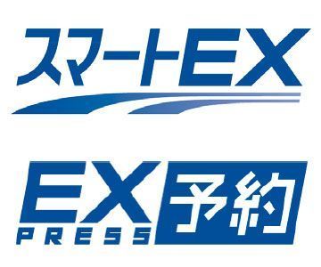 交通系icでもチケットレス乗車可能に 新幹線 エクスプレス予約 がサービス強化 乗りものニュース