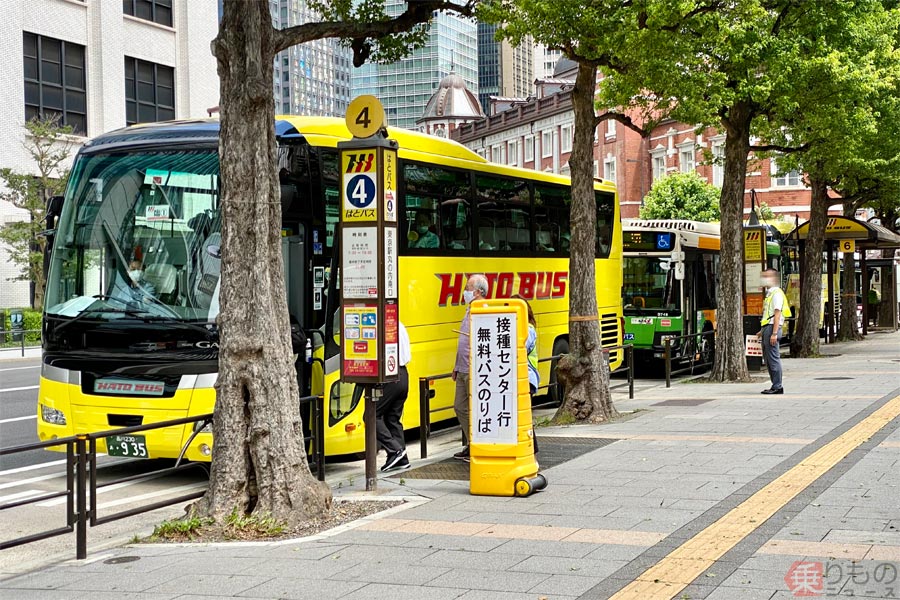 ワクチン接種東京会場 移動の利便性は 東京駅から 物量作戦 バス輸送 地下鉄も近い 乗りものニュース