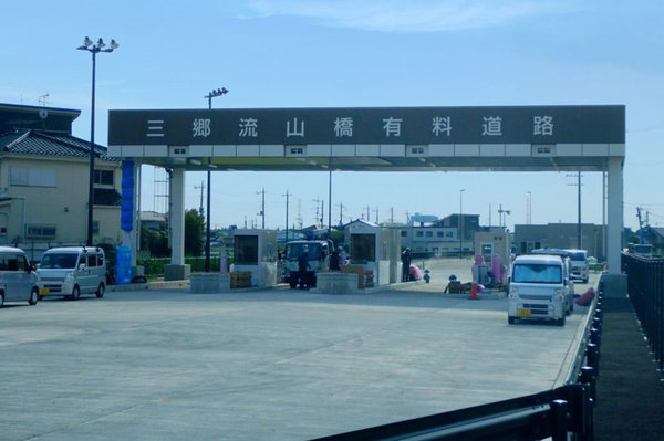 「え、使えるETCカード1種類だけ!?」 新規開通の三郷流山橋有料道路に落胆の声 いろいろ謎な“新型ETC”とは 乗りものニュース