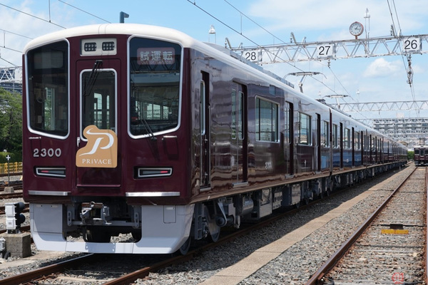 阪急電車 下敷き 2300系 〜 9300系