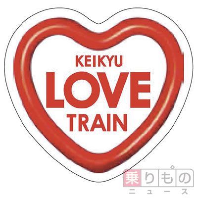 Large 20150206 keikyu 01