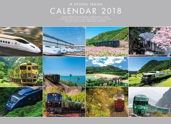 Large calender2018
