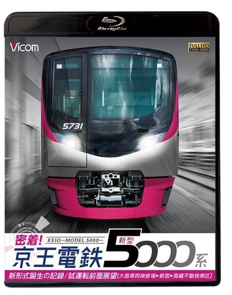 Large 5000