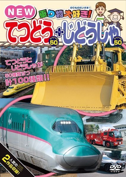 Large phvd 201