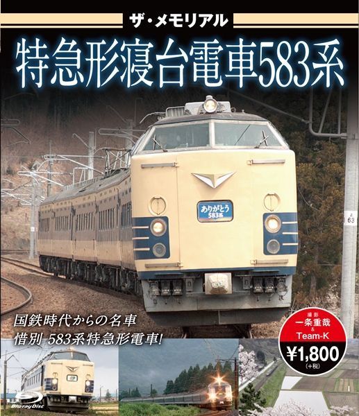 Large vklbd 107