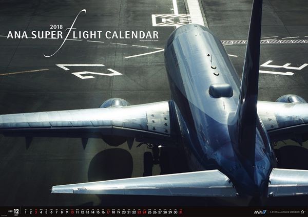 Large superflight