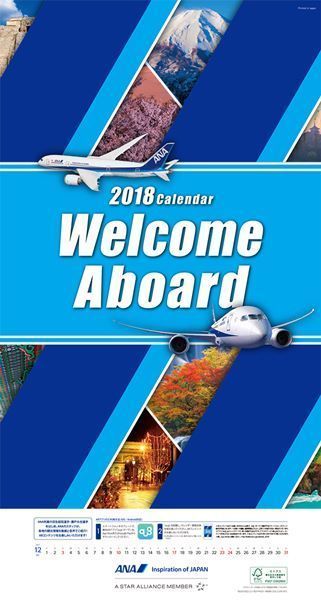 Large welcome aboard