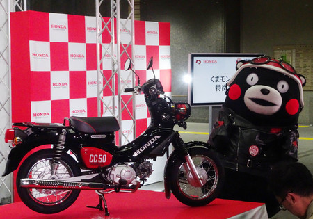 Large 190108 kumamonkabu 01