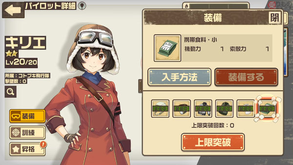 Large 190218 tog 07
