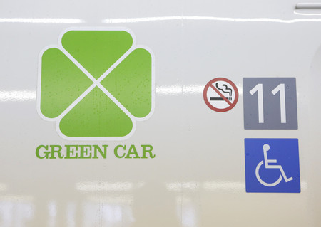 グリーン車 値上げ 来春 最大１４１０円 ｊｒ東 西 乗りものニュース