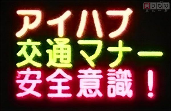 画像ギャラリー ドライバーの 安全 と 笑い を守る 熊本県警のユーモア交通情報板に込められた思い 写真25枚 乗りものニュース