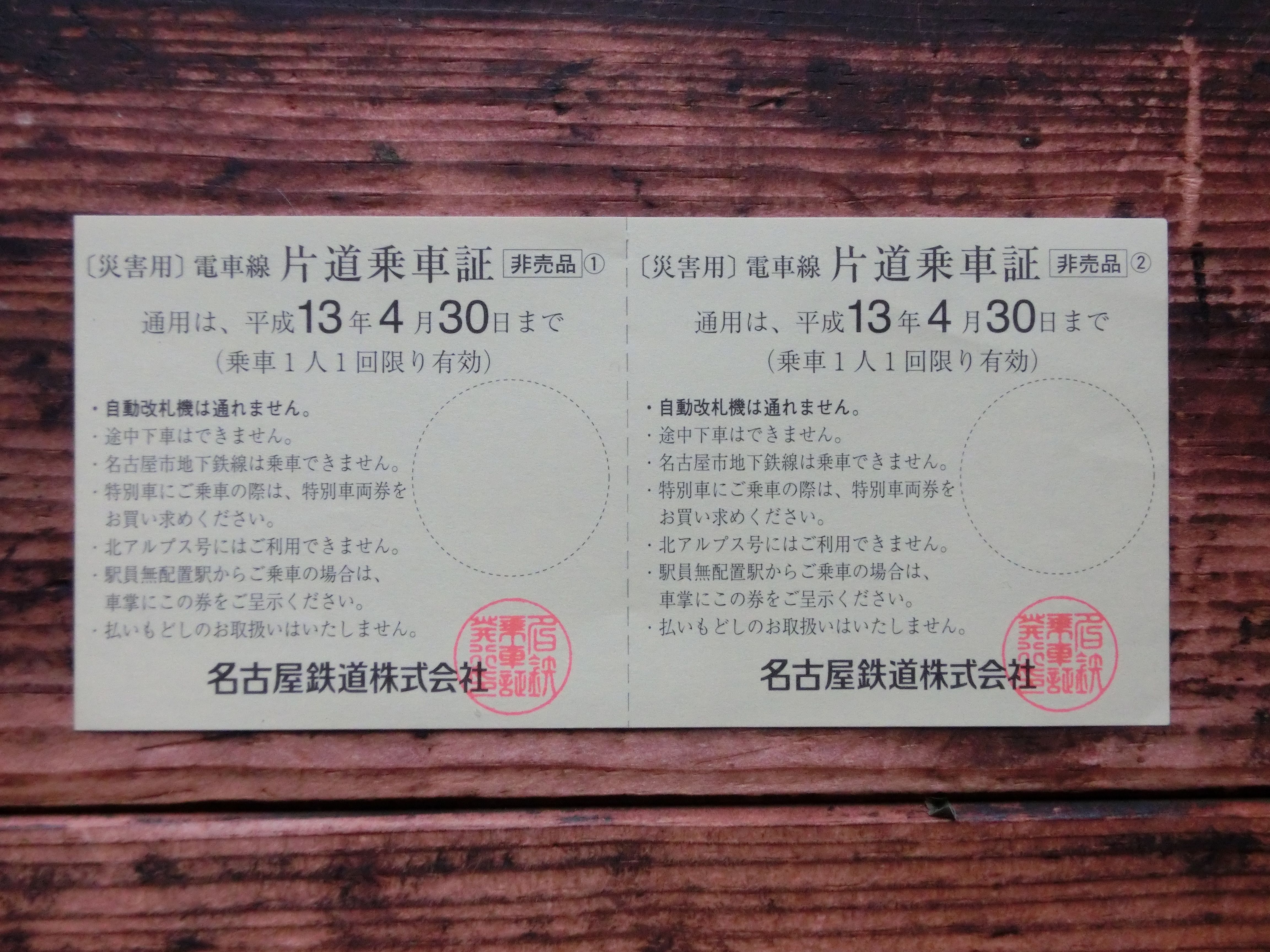 039db31b 701d 4957 8e90 b816b793163a