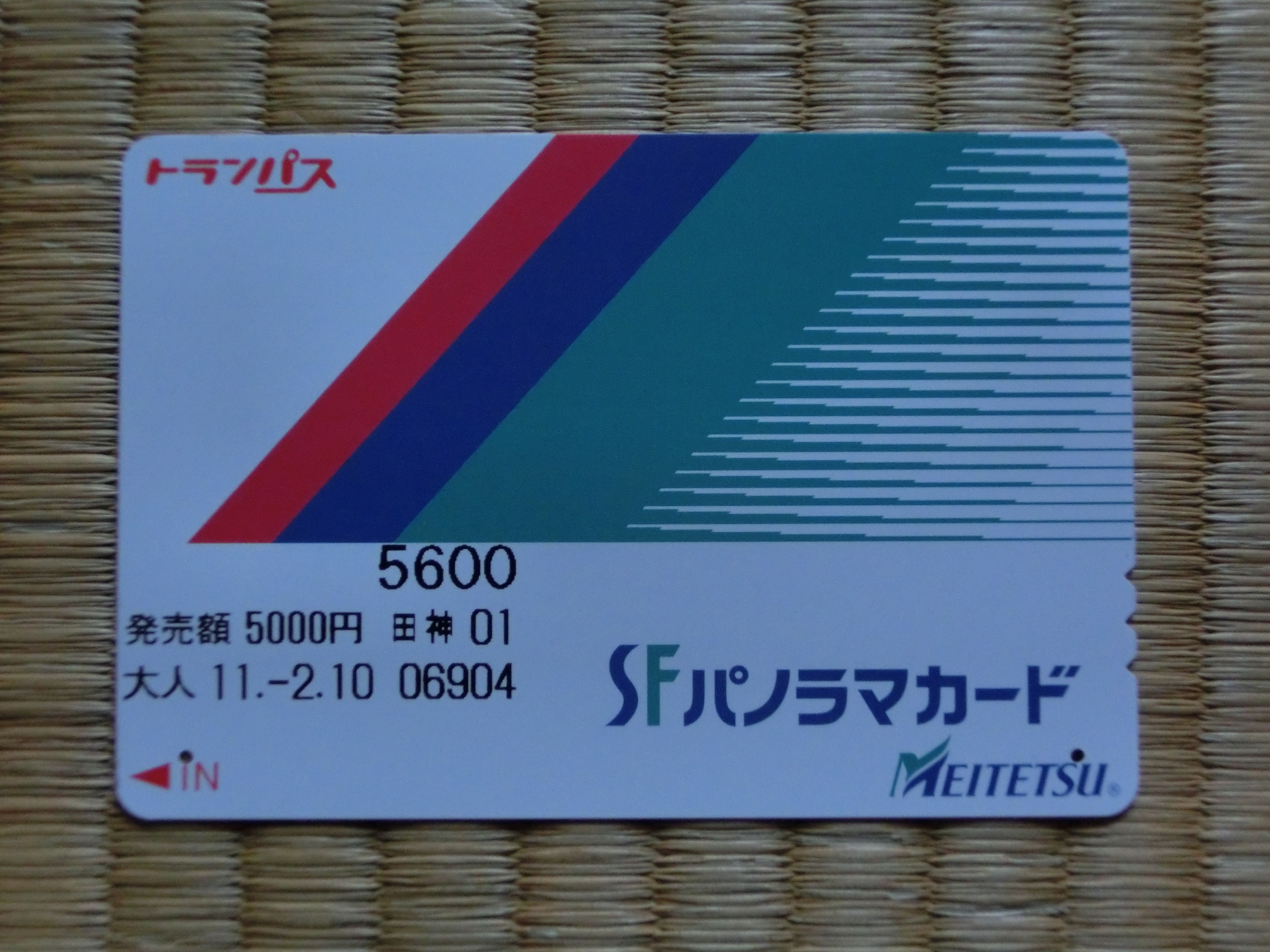 21dc3523 ccec 4a9f 8c40 039ace8eb19c