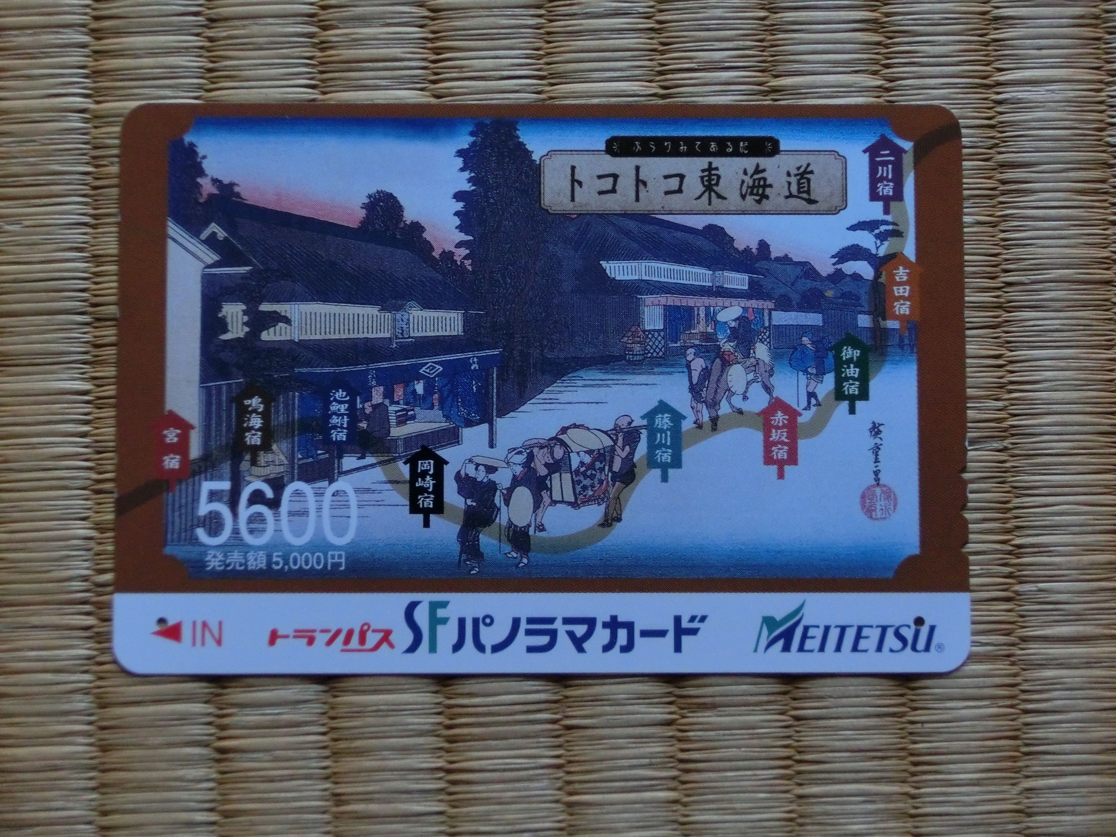 E53ea87a bf8d 4554 ba6b 3657c32f084f