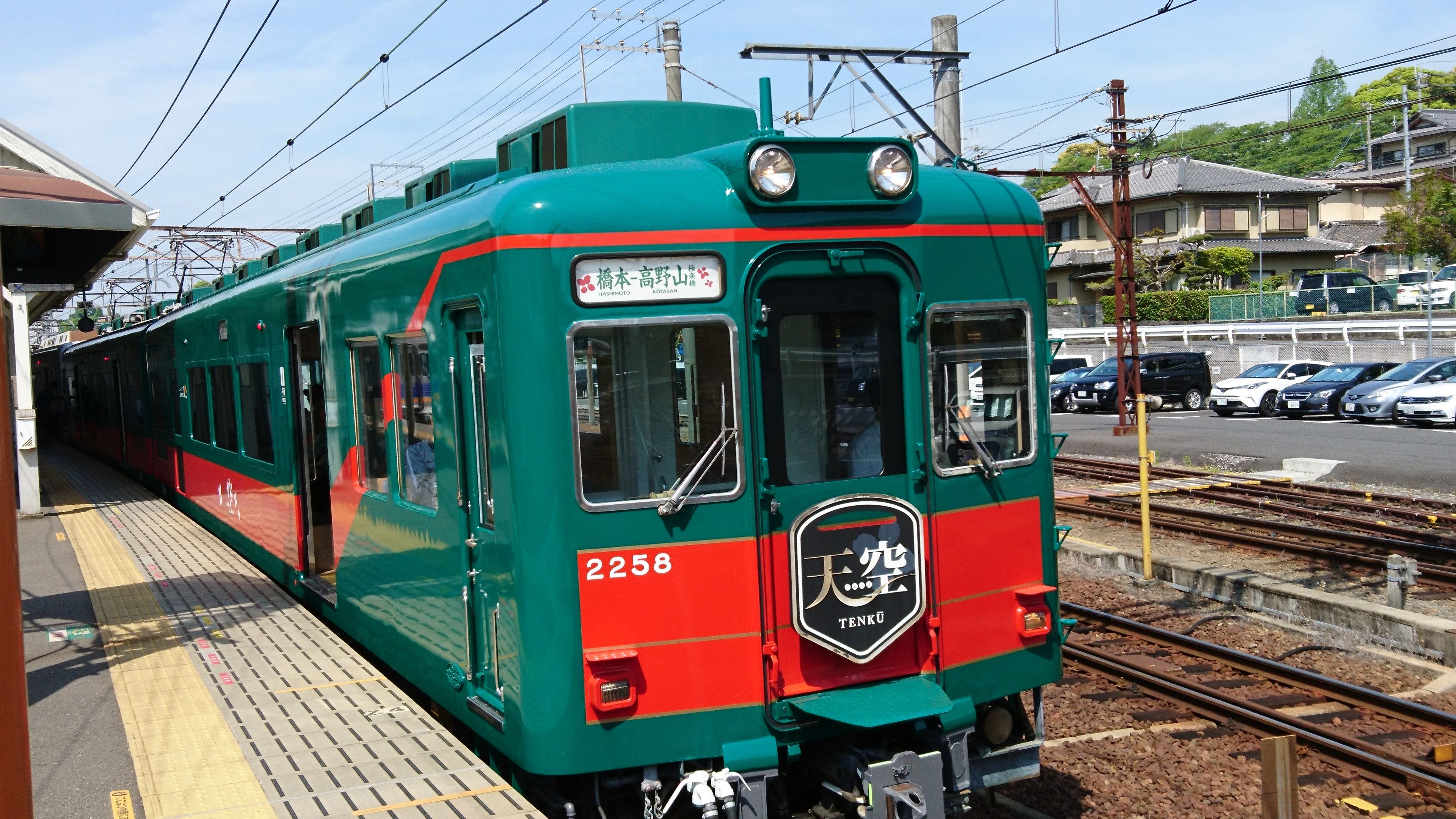 南海高野線観光列車 天空 です 始発駅 みんなの乗りものニュース