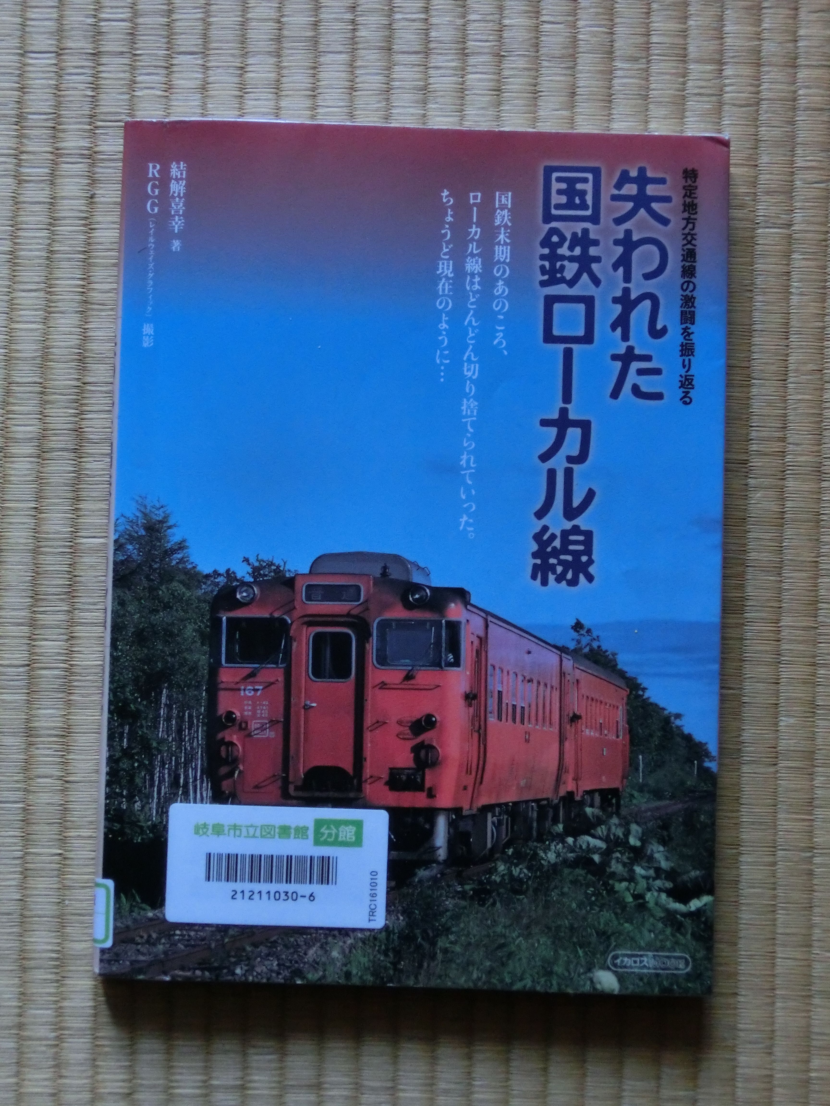 5ffbfa7e 2349 40df 90d7 f3f8922e951c