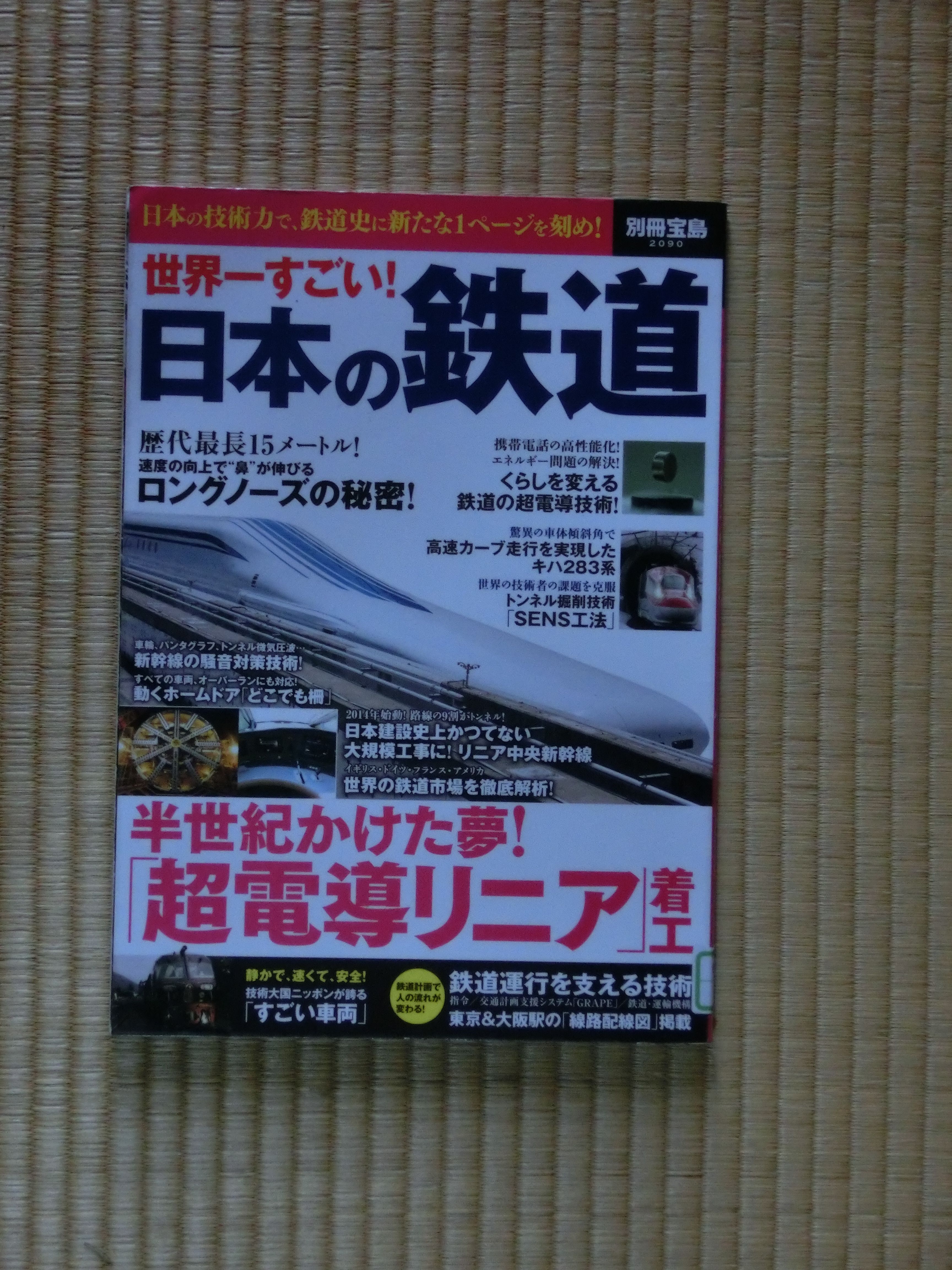 8c4f5838 0b40 48c4 be86 c71e8533ce9d