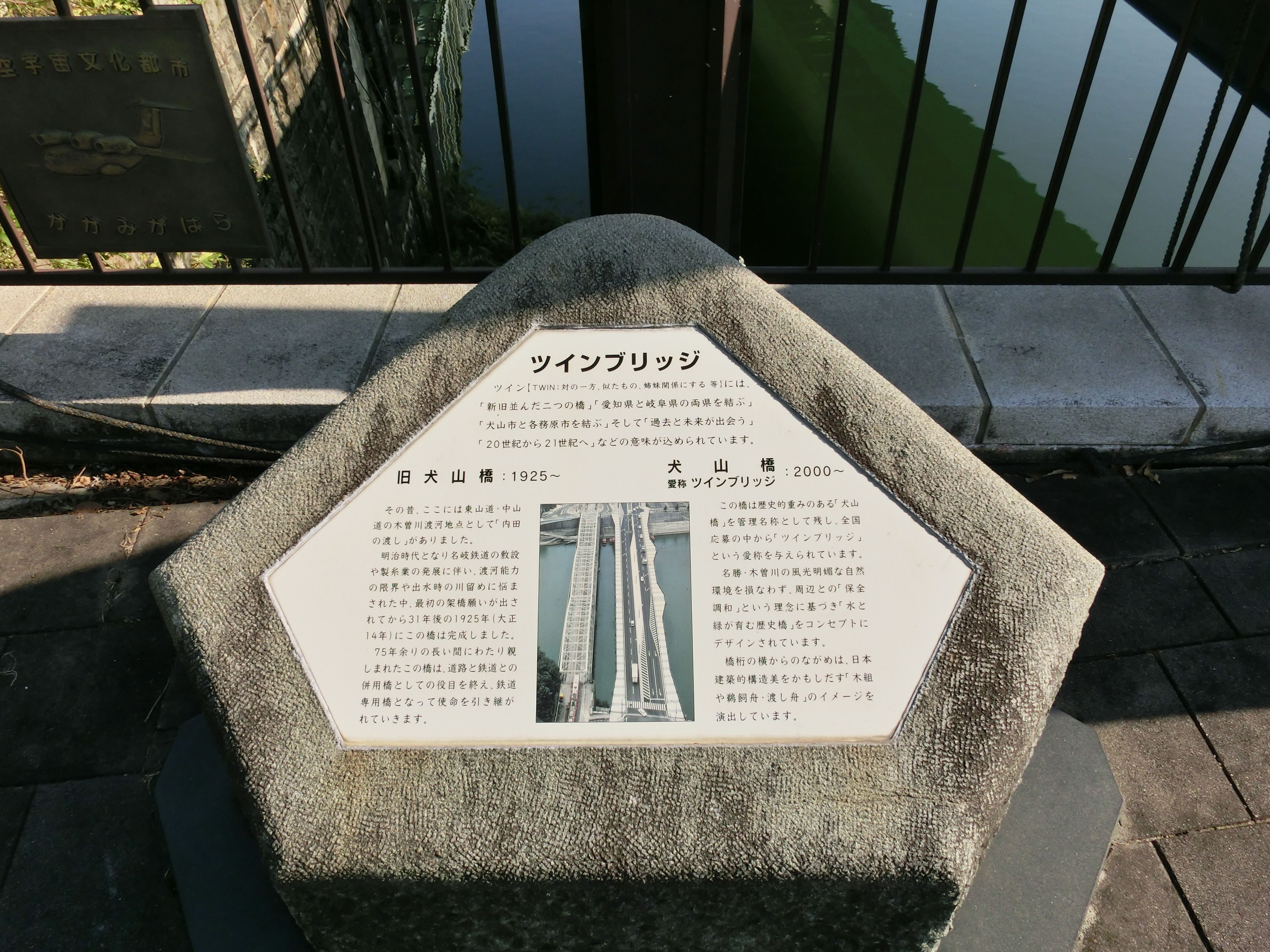 犬山ツインブリッジの各務原市側 電車 みんなの乗りものニュース 犬山ツインブリッジの各務原市側 電車 みんなの乗りものニュース