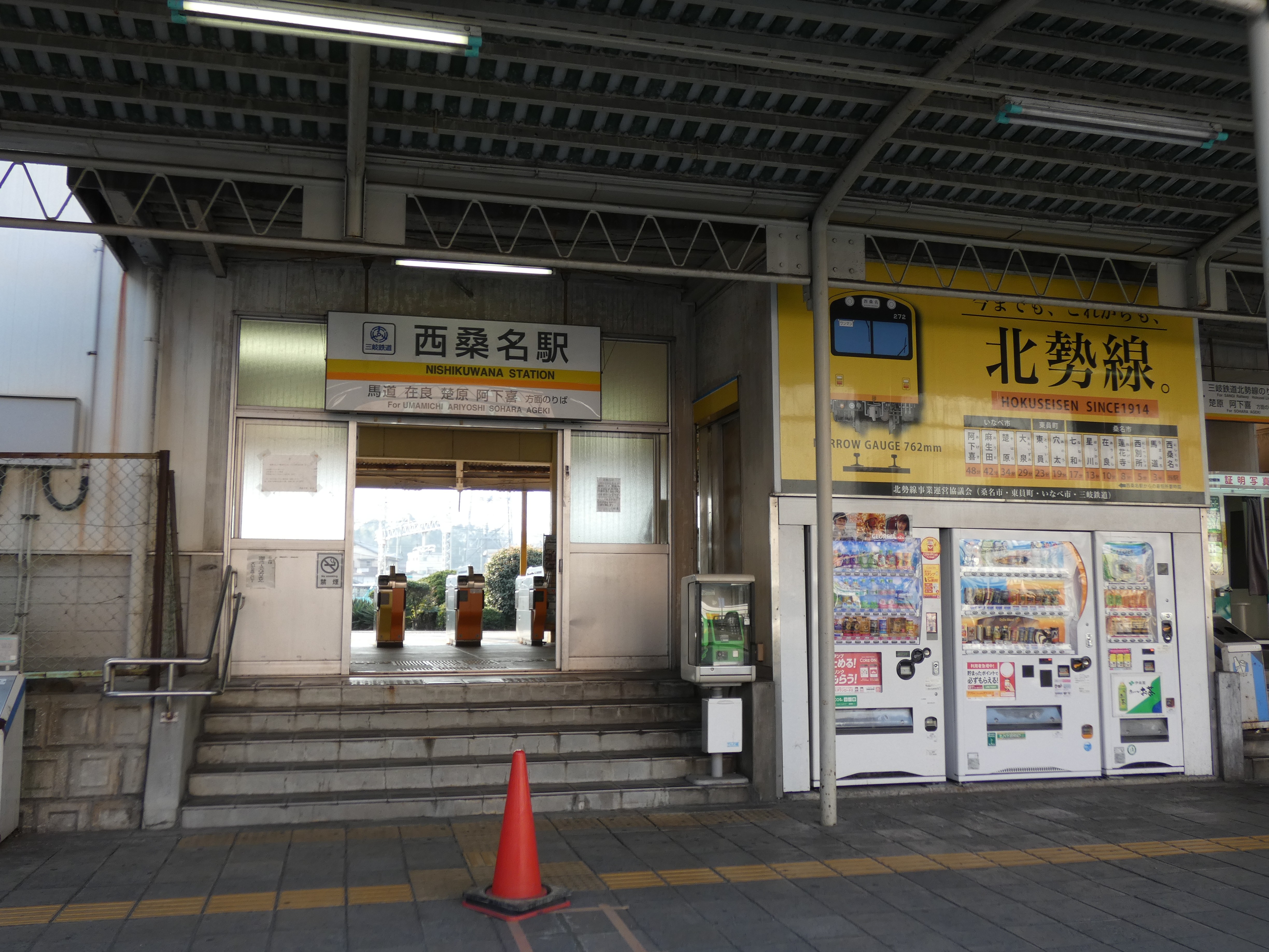 P1110280