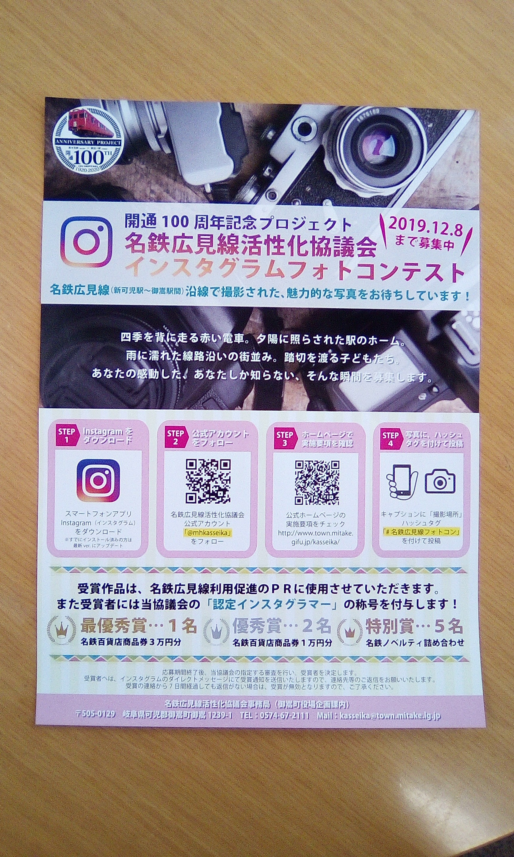 Img 20190522 171935