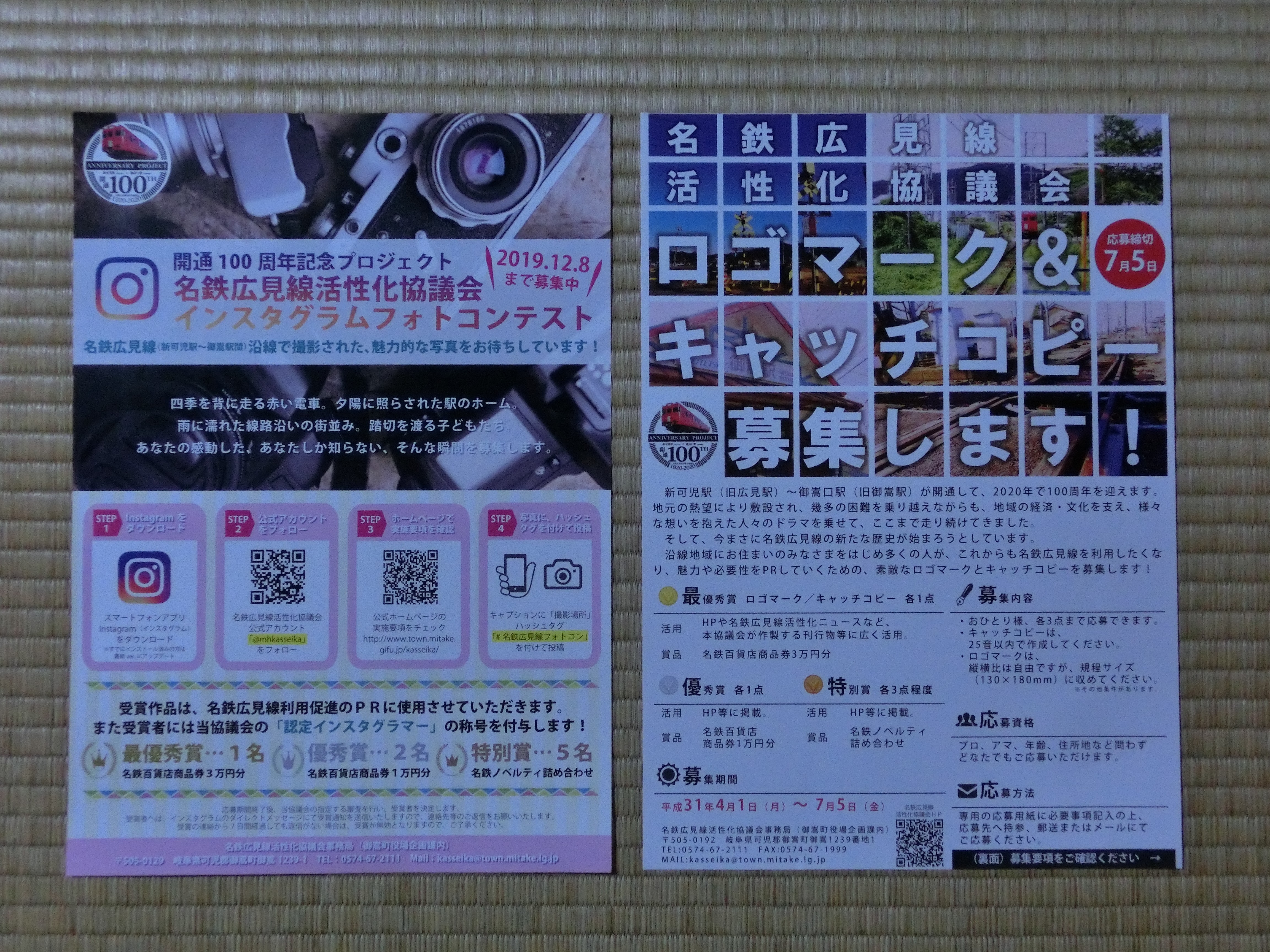Cimg7166