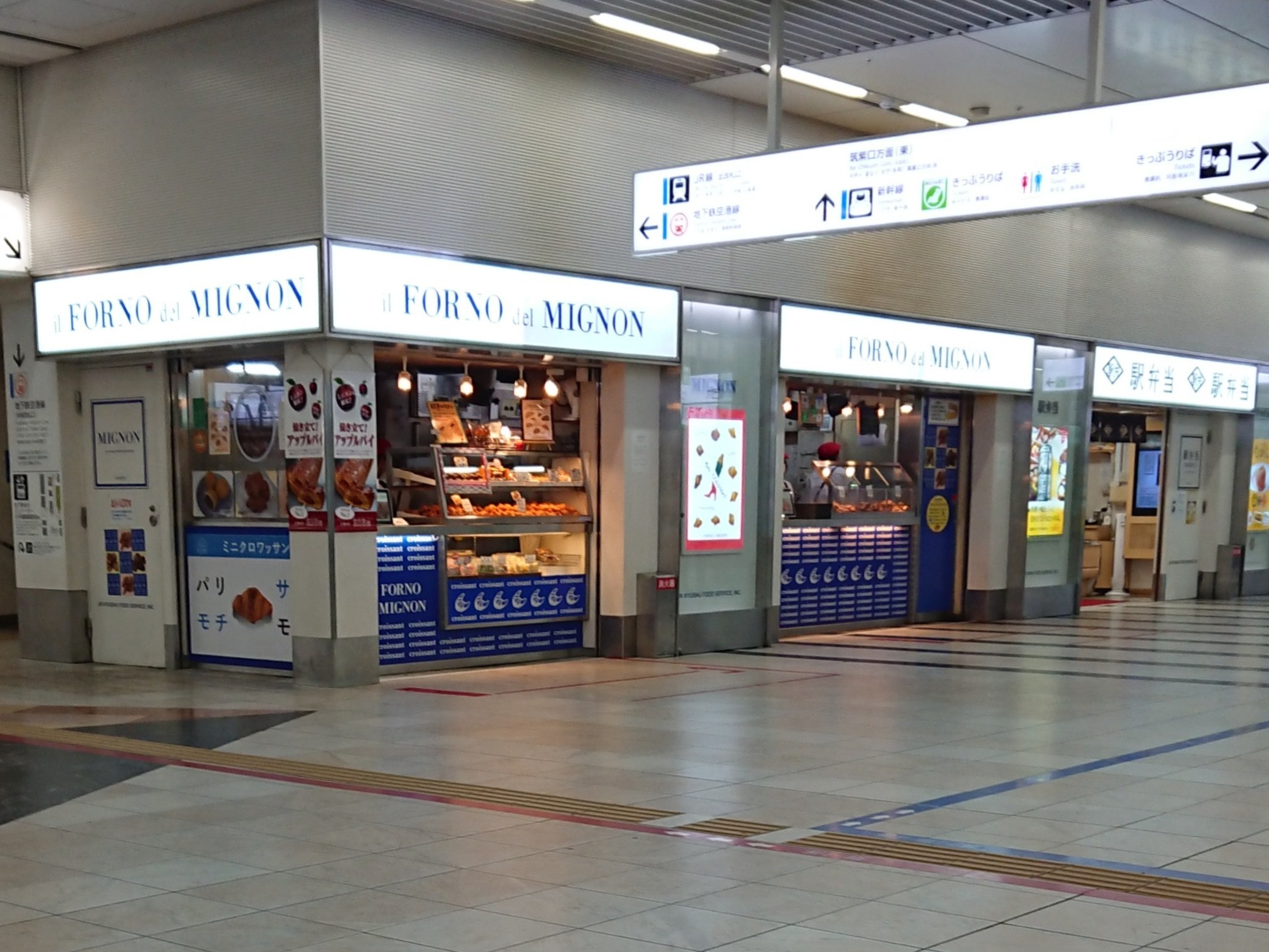 博多駅のコンコースは写真のクロワッサンや みんなの乗りものニュース